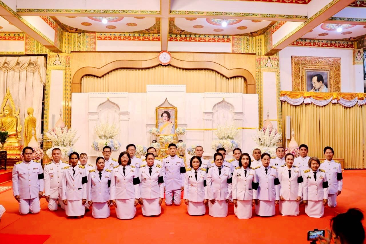 ศสพ. ขอนแก่น ร่วมพิธีบำเพ็ญกุศลสวดพระอภิธรรม ถวายเป็นพระราชกุศลสมเด็จพระนางเจ้าสิริกิติ์ พระบรมราชินีนาถ พระบรมราชชนนีพันปีหลวง